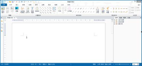 国产丨精品 入口免费